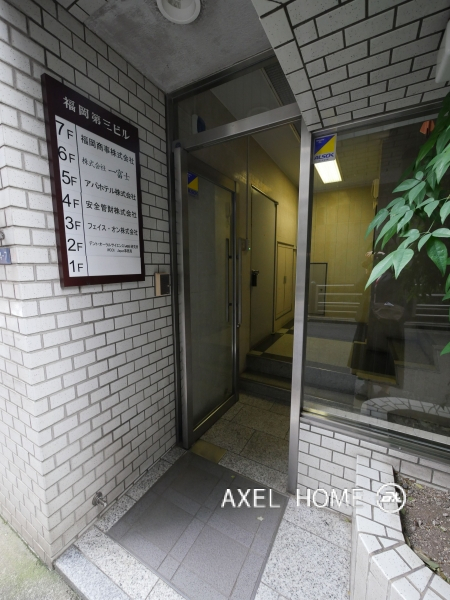 福岡第3ビル