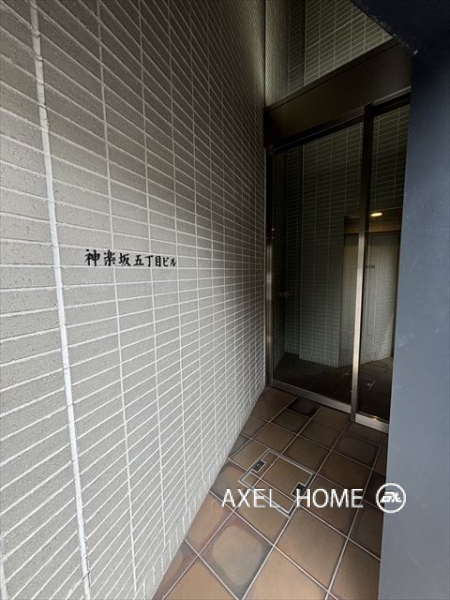 神楽坂5丁目ビル