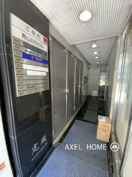 青山丸竹ビル