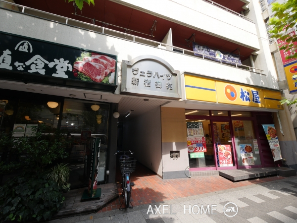ヴェラハイツ新宿御苑
