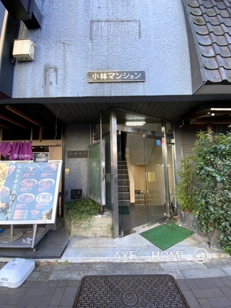 小林ビル