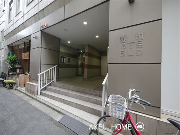 麹町3丁目ビル