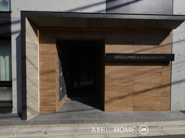 LEGALAND神楽坂北（リーガランド神楽坂北）