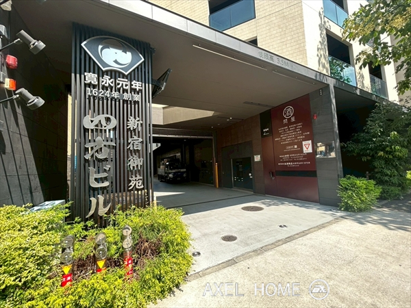 グランクリュ新宿御苑