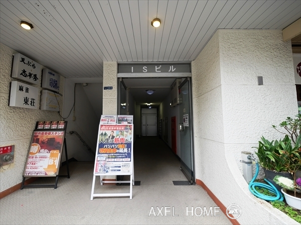 ISビル（アイエスビル）（住居・事務所）