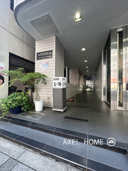 九段玉川ビル