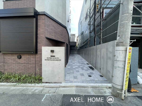 グローリオシェルト四谷坂町