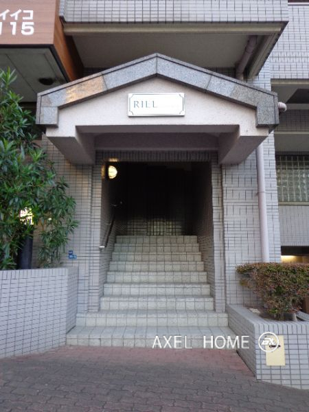 リエール若松町