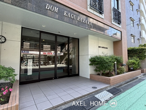DOM神楽坂(ドム神楽坂)