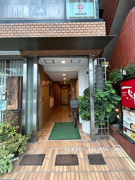 赤坂相模屋ビル