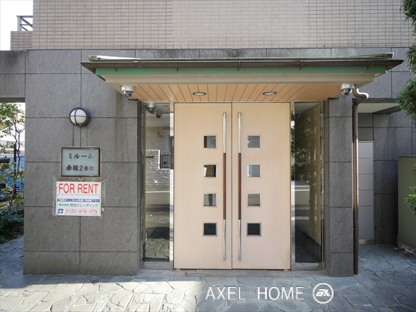 ミルーム赤坂弐番館