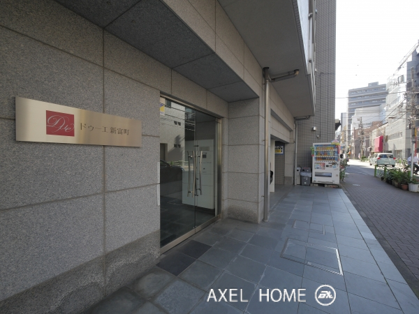 ドゥーエ新富町