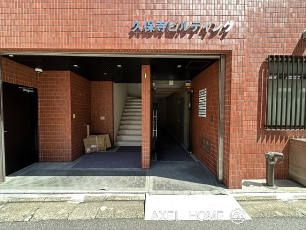 久保寺ビル