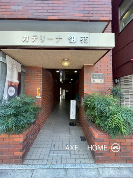 カテリーナ御苑　