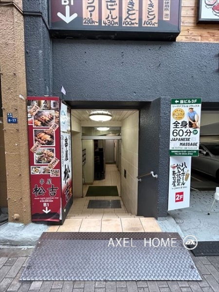 赤坂泉屋ビル