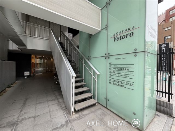 AKASAKA vetoro（赤坂べトロ）