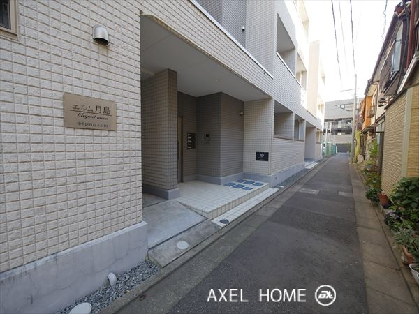 エルム月島