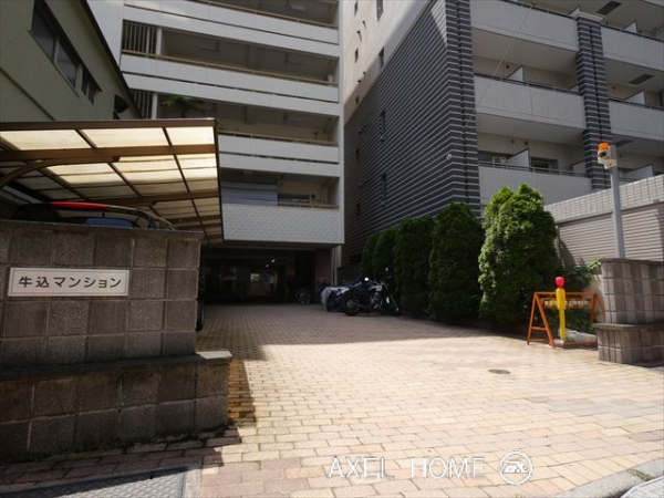 牛込マンション
