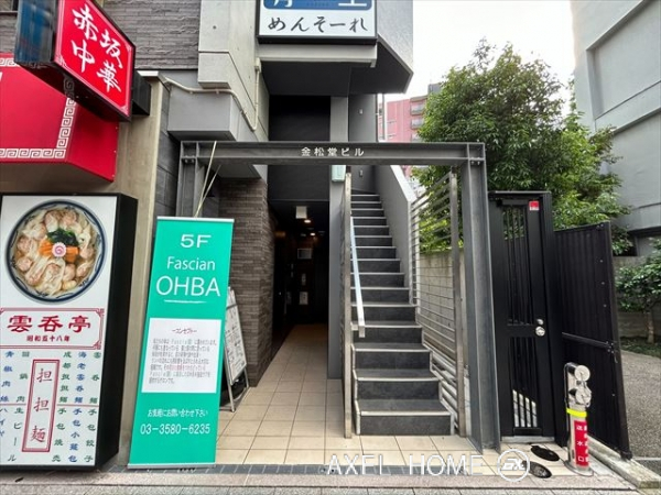 金松堂ビル