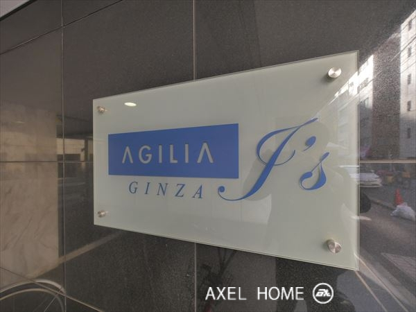 アジリア銀座J'ｓ