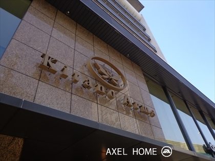 北野アームス