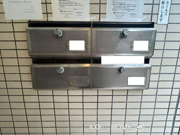 三番町ハイツ