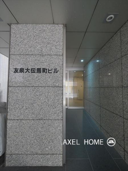 友泉大伝馬町ビル