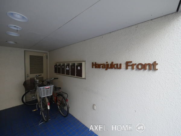 Harajuku Front　（原宿フロント）　（住居・事務所）