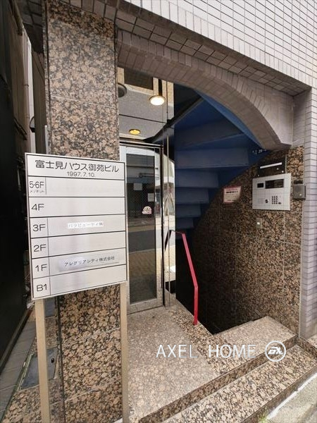 富士見ハウス御苑ビル（住居・事務所）
