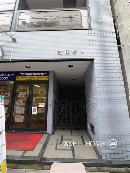 高田ビル  （事務所）