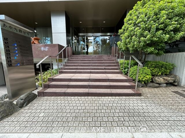 あや九段ビル