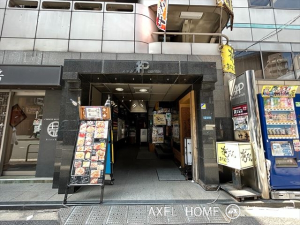 アープセンタービル