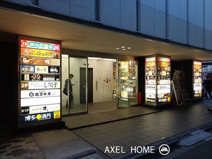 Box'R Shinbashi （ボクサール新橋）