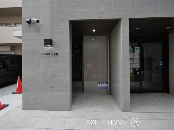 R79番館 大手町