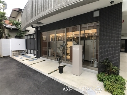 珊瑚NEXT
