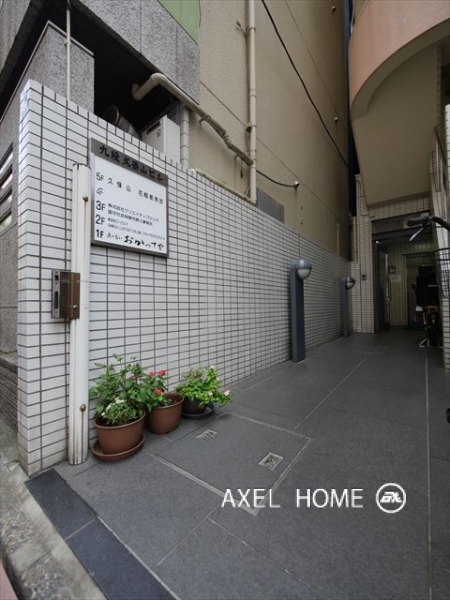 九段久保山ビル