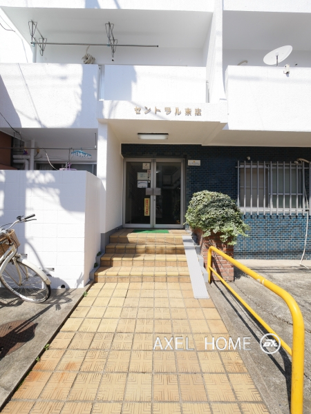 セントラル末広