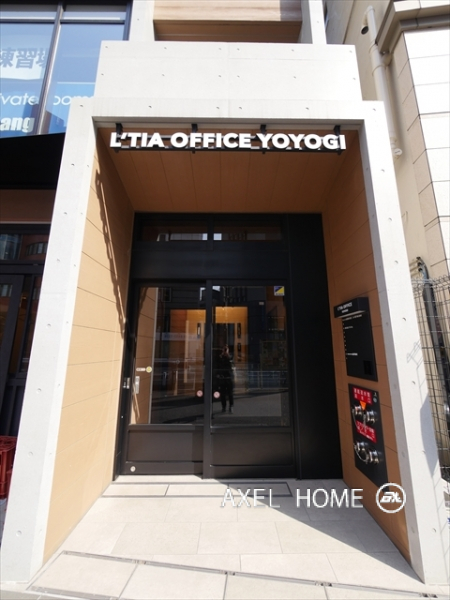 L’tia OFFICE YOYOGI（ルティアオフィスヨヨギ）（店舗・事務所）