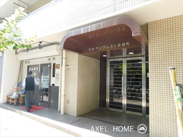 サンクレスト茅場町