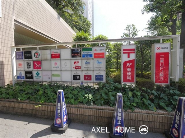 聖路加タワー