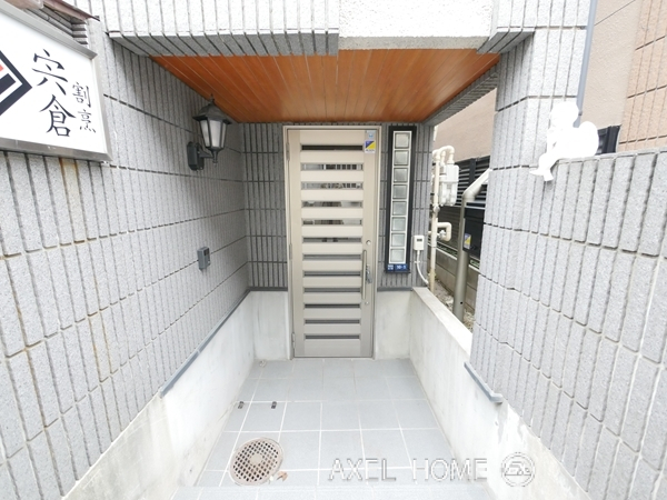 西新宿5丁目住宅
