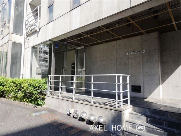 市ヶ谷フラッツ