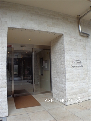 アールミュゼ南麻布