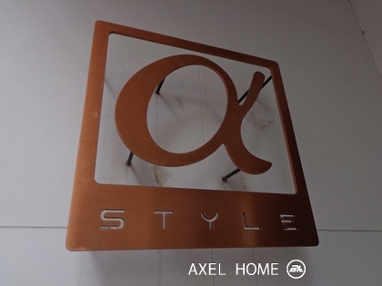 アルファスタイル （α-style）