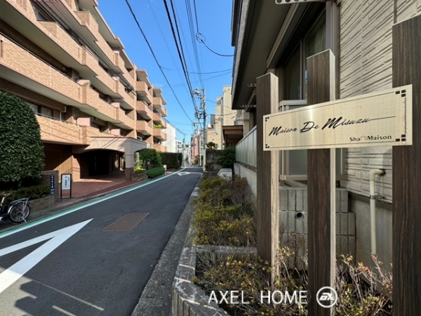 メゾンドみすず