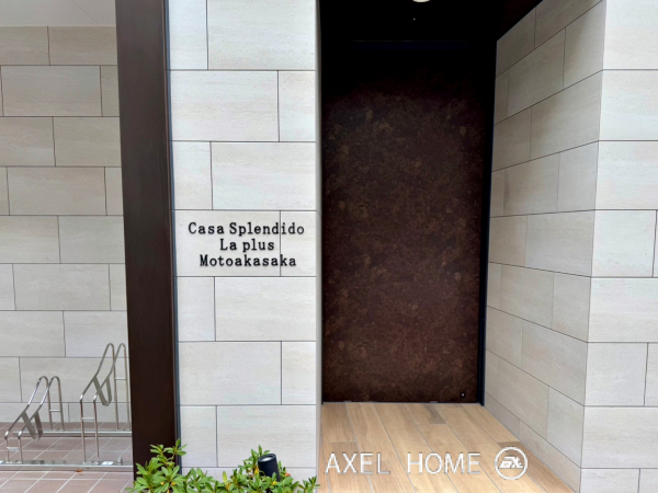 Casa Splendido La plus 元赤坂 (カーサスプレンディッド･ラ･プリュス元赤坂)