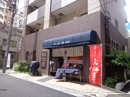 メゾン明神下
