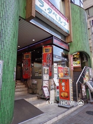 恩田ビル