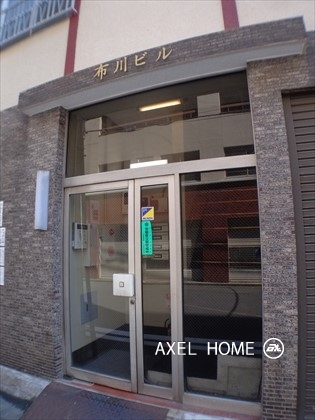 布川ビル