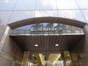 佃權月島ビル